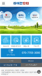 Mobile Screenshot of higenmotor.com